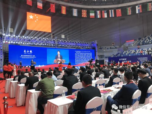 第三屆華僑進口商品博覽會暨青田進口葡萄酒交易會、首屆國際咖啡博覽會在浙江青田隆重開幕