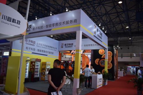 2019第二屆北京國際自動售貨機及自助服務(wù)產(chǎn)品展覽會 開啟智能零售新篇章